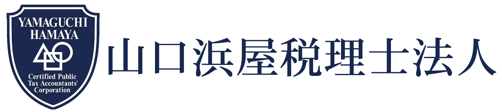 山口浜屋税理士法人